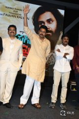 Sapthagiri Express Movie Audio Launch